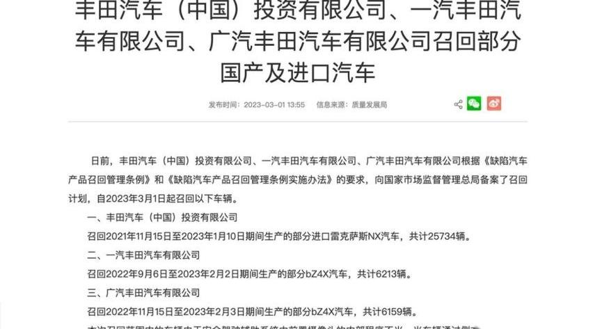 雷克萨斯,雷克萨斯NX,发现,远程