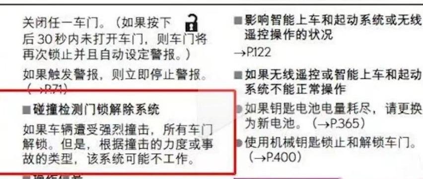 雷克萨斯,蔚来,雷克萨斯NX,雷克萨斯RX,雷克萨斯LM