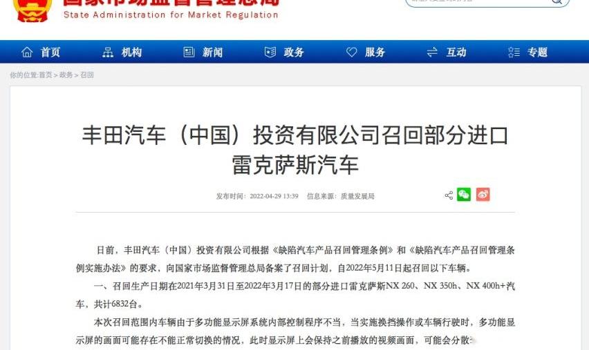 雷克萨斯,雷克萨斯NX,丰田,雷克萨斯RZ,雷克萨斯UX