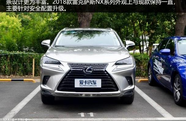 雷克萨斯,雷克萨斯NX