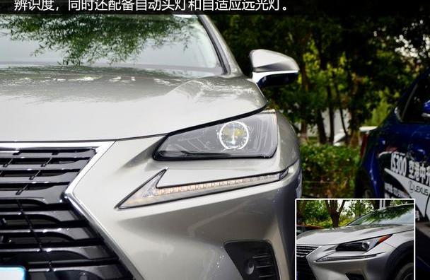 雷克萨斯,雷克萨斯NX