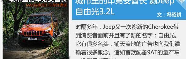 Jeep,宝马,雷克萨斯,雷克萨斯NX,林肯