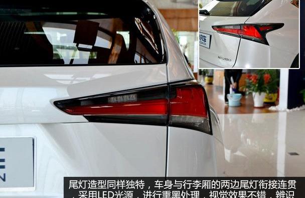 雷克萨斯,雷克萨斯NX