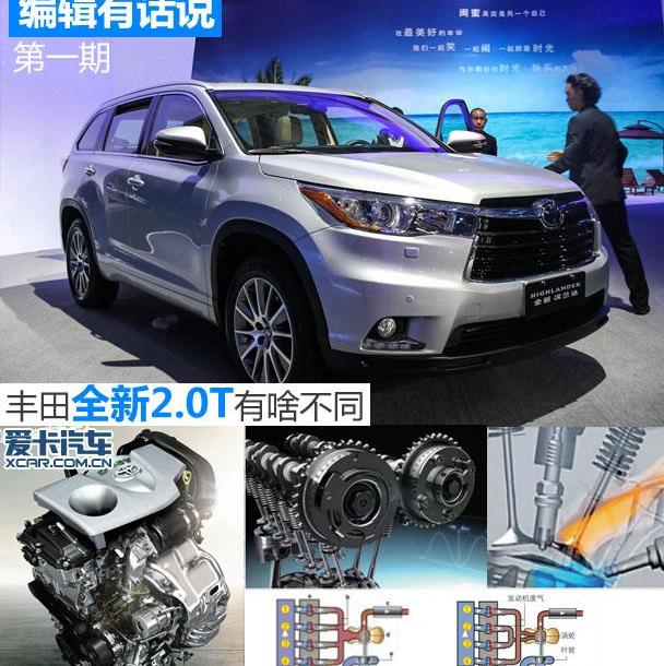 丰田,汉兰达,汉,雷克萨斯,大众