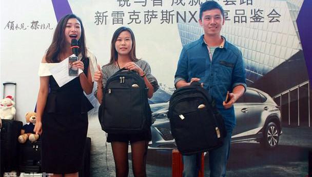 雷克萨斯,雷克萨斯NX,777