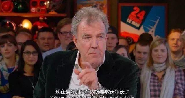 沃尔沃,理念,奥迪,雷克萨斯,宾利