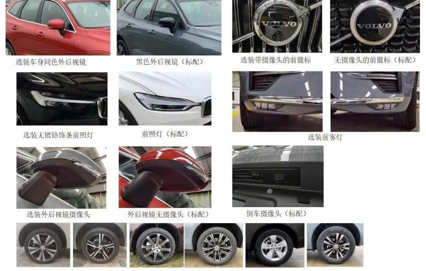 沃尔沃,沃尔沃XC60,凯迪拉克,奥迪,凯迪拉克XT5