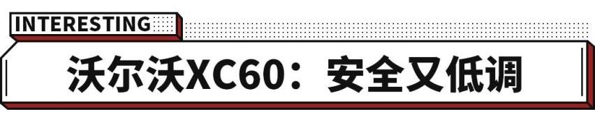 雷克萨斯,沃尔沃,凯迪拉克,路虎,雷克萨斯NX