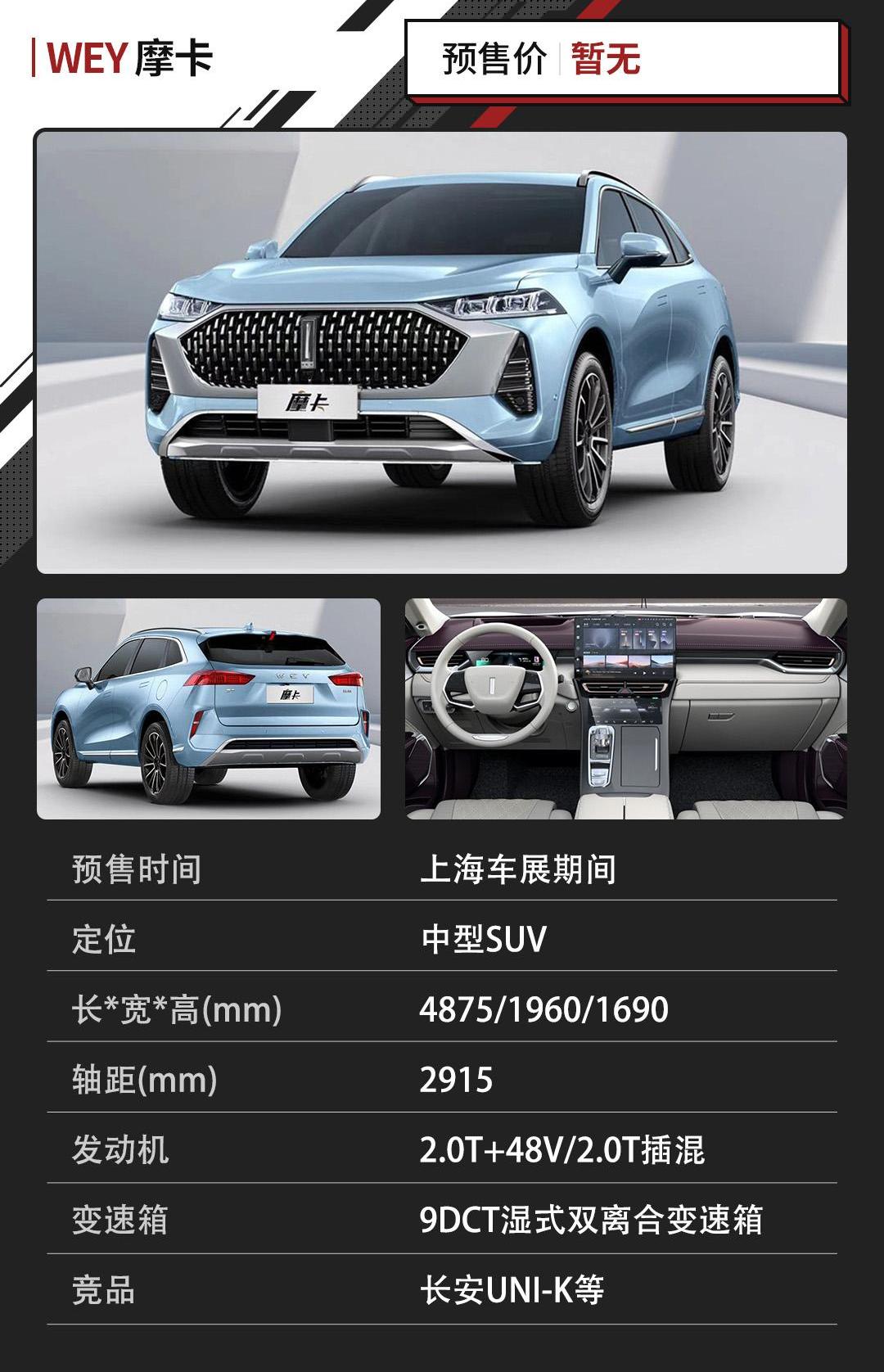 大众,雷克萨斯,摩卡,汉兰达,凯迪拉克
