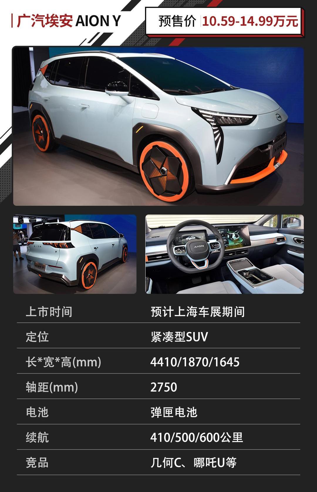 大众,雷克萨斯,摩卡,汉兰达,凯迪拉克