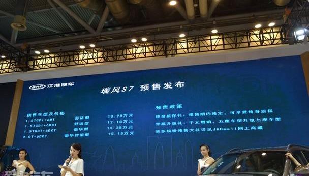 江淮,瑞风M4,雷克萨斯,雷克萨斯NX