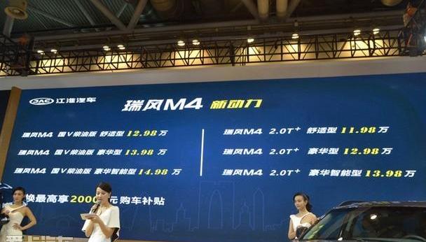 江淮,瑞风M4,雷克萨斯,雷克萨斯NX