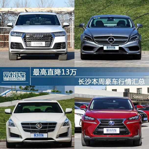 奥迪,奥迪Q7