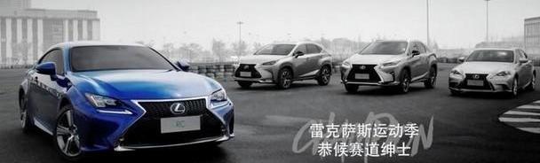 雷克萨斯,雷克萨斯NX