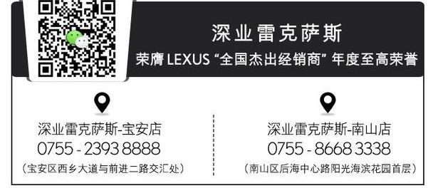 雷克萨斯,雷克萨斯NX,奔驰,发现,远程