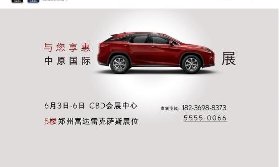 雷克萨斯,雷克萨斯NX,雷克萨斯ES,雷克萨斯LX,雷克萨斯RX