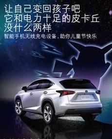 雷克萨斯,高尔夫,雷克萨斯NX