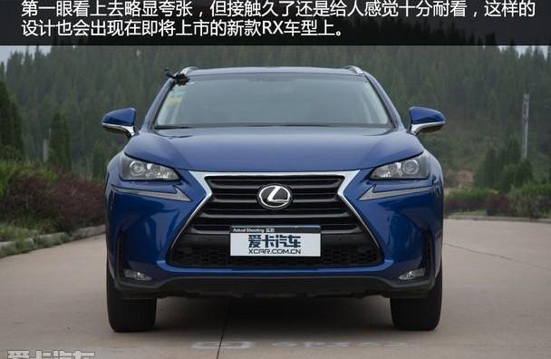 777,雷克萨斯,雷克萨斯NX
