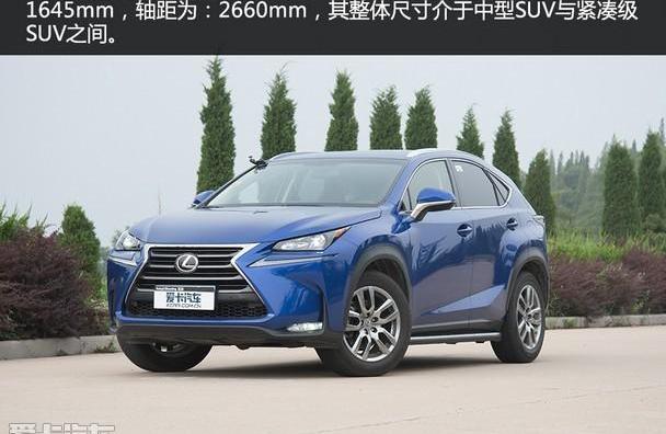 777,雷克萨斯,雷克萨斯NX