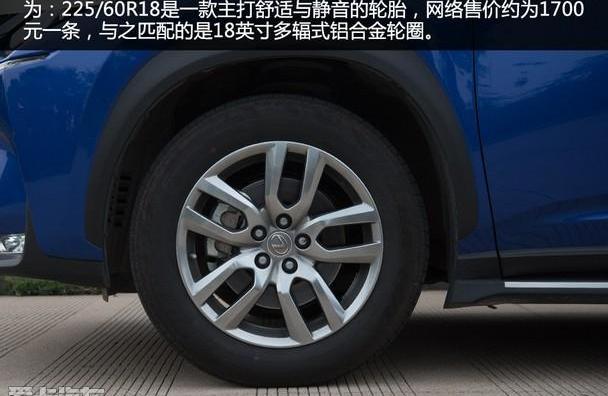 777,雷克萨斯,雷克萨斯NX
