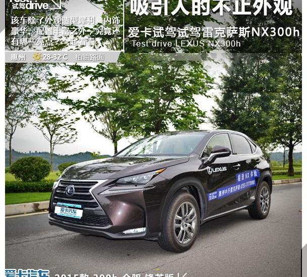 雷克萨斯,雷克萨斯NX,奥迪,奔驰,宝马