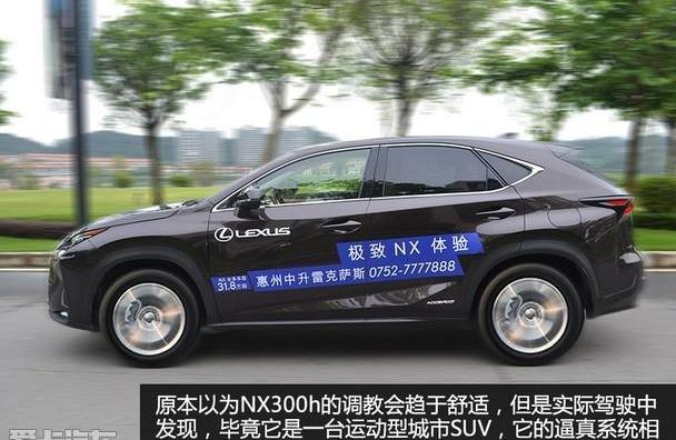 雷克萨斯,雷克萨斯NX,奥迪,奔驰,宝马