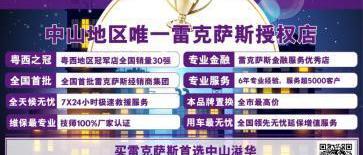 雷克萨斯,雷克萨斯NX