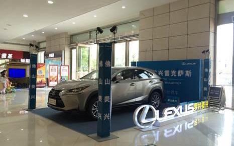 雷克萨斯,雷克萨斯NX,理念,777
