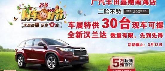 汉兰达,汉,丰田,雷克萨斯,雷克萨斯NX