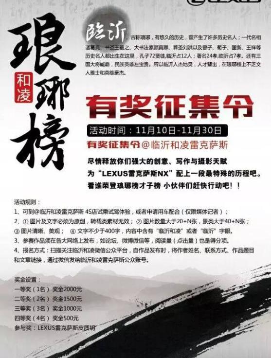 雷克萨斯,雷克萨斯NX