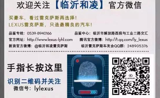 雷克萨斯,雷克萨斯NX