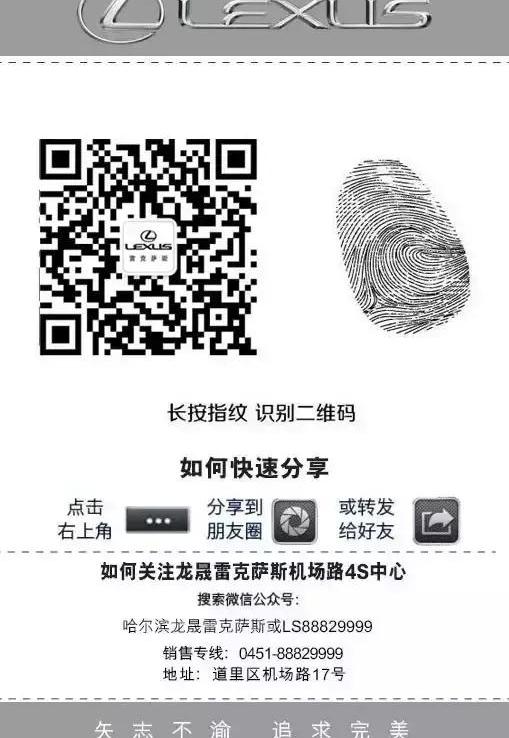 雷克萨斯,雷克萨斯NX
