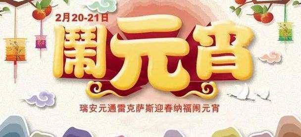 雷克萨斯,圆梦,雷克萨斯NX,好运