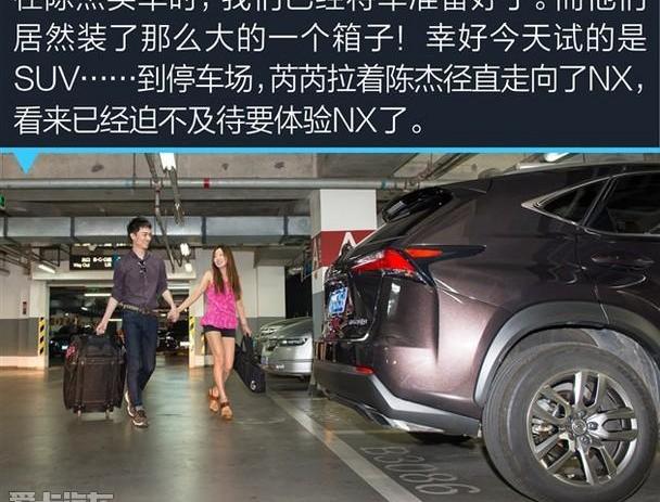 雷克萨斯,奔驰,雷克萨斯NX,奥迪,发现