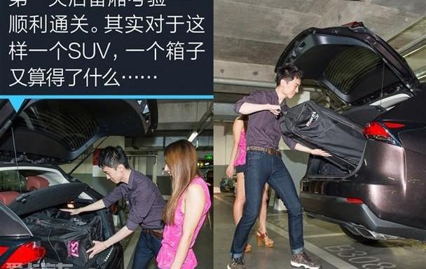 雷克萨斯,奔驰,雷克萨斯NX,奥迪,发现
