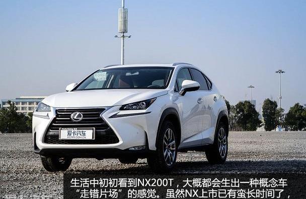 雷克萨斯,雷克萨斯NX
