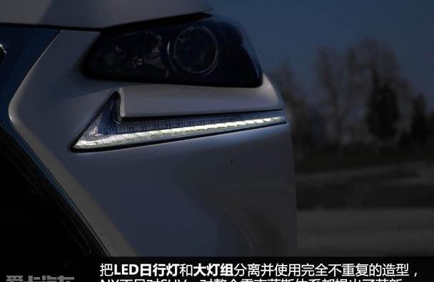 雷克萨斯,雷克萨斯NX