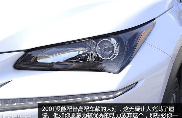 雷克萨斯,雷克萨斯NX