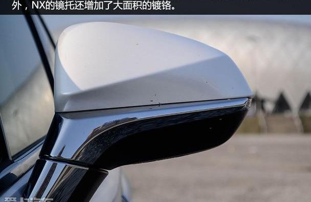 雷克萨斯,雷克萨斯NX