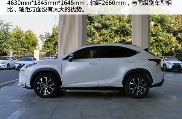 雷克萨斯,雷克萨斯NX