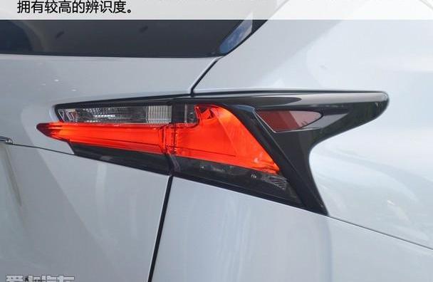 雷克萨斯,雷克萨斯NX