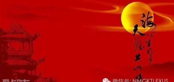 雷克萨斯,雷克萨斯RX,雷克萨斯NX,雷克萨斯ES,汉