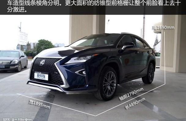 雷克萨斯,雷克萨斯RX,雷克萨斯NX