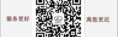 雷克萨斯,雷克萨斯NX