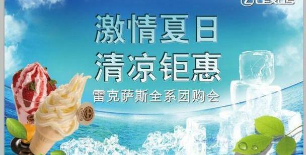 雷克萨斯,雷克萨斯NX,雷克萨斯ES,发现