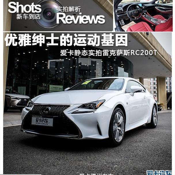 雷克萨斯,理念