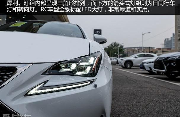 雷克萨斯,理念