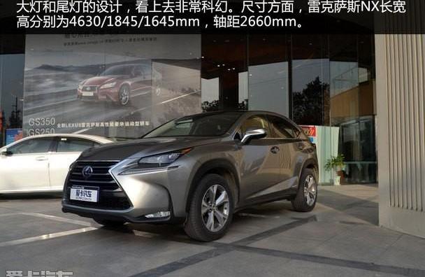 雷克萨斯,雷克萨斯NX,奥迪,宝马,宝马X3