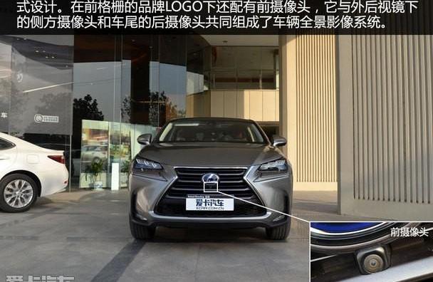 雷克萨斯,雷克萨斯NX,奥迪,宝马,宝马X3