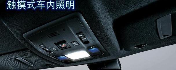 雷克萨斯,雷克萨斯NX,777